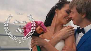 Videographer Андрей Баранов from Nižnij Novgorod, Rusko - Антон и Аня, wedding