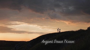 Yekaterinburg, Rusya'dan Никита Смирнов kameraman - Андрей Даша Тёмик, müzik videosu, nişan, raporlama