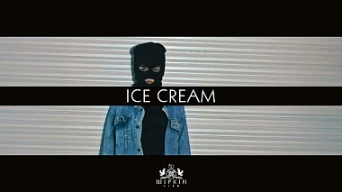 Βιντεογράφος Ekhtiyor Erkinov από Αλμάτι, Καζακστάν - Ice cream for Aktau, advertising