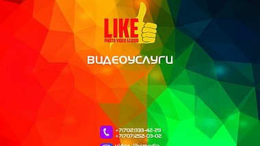 Videographer Ekhtiyor Erkinov from Almaty, Kazachstán - LoveStory Nursultan Meruert, engagement, event, musical video, reporting