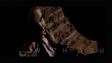 来自 车里雅宾斯克, 俄罗斯 的摄像师 Dmitry Maksimov - With You / teaser, engagement, erotic