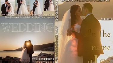 来自 瓦尔纳, 保加利亚 的摄像师 Dian Velikov - Bulgarian funny & amusing pre wedding video clip, humour, invitation, wedding