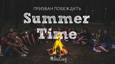 Videographer Danik Prihodko from Kobryn, Biélorussie - THE VICTORY - SUMMER TIME (DDPRIHODKOFILMS 2015 official VIDEO ), baby, corporate video, event