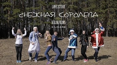 Videografo Андрей Килин da Chelny, Russia - Love Story “Снежная Королева”, drone-video, engagement