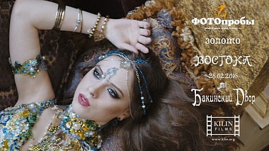 Yarçallı, Rusya'dan Андрей Килин kameraman - ФОТОпробы - ЗОЛОТО ВОСТОКА, kulis arka plan