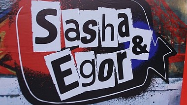 来自 莫斯科, 俄罗斯 的摄像师 dfgdfgsdg sdfgsdfgsdg - Sasha & Egor, wedding