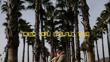 Videografo Konstantin Kamenetsky da Mosca, Russia - Между нами импульс тока, engagement