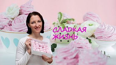 来自 特拉维夫, 以色列 的摄像师 Lara Khodos - Sweet life, backstage, corporate video, showreel