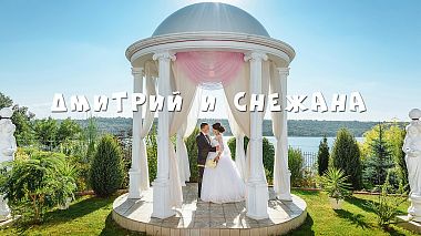 Videographer Vladimir Boldișor from Tighina, Moldavsko - Дмитрий и Снежана, wedding