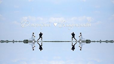 Videographer Vladimir Boldișor from Tighina, Moldavsko - Дмитрий и Владислава, wedding