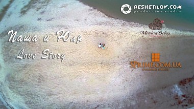 Видеограф Serhii Reshetylov, Полтава, Украина - Счастье — это так просто!, аэросъёмка, лавстори