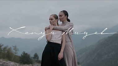 Videographer Nadia Snegovskaya from Moscow, Russia - MAGEL WEAR, corporate video, event, musical video, showreel