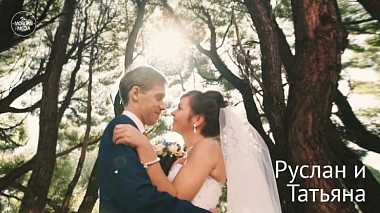 Videografo Igore Bulatov MORGANMEDIA da Perm', Russia - Свадебный клип #MORGANMEDIA — Руслан и Татьяна, engagement, musical video, wedding