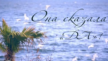 Odessa, Ukrayna'dan studio MIX kameraman - Она сказала "ДА"!!!!!!, SDE, düğün, nişan
