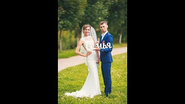 Videographer Николай Таллин from Moskva, Rusko - Вячеслав и Юлия, wedding