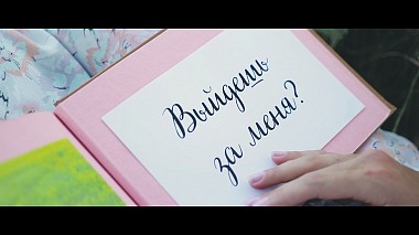 Videógrafo Ivan Juravlev de Minsk, Bielorrusia - Anton & Marina | Lovestory, drone-video, wedding