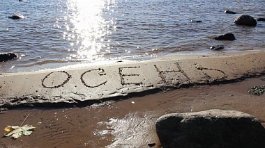 Filmowiec Андрей Григорьев z Sankt Petersburg, Rosja - Осенний этюд, musical video