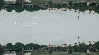 Videographer Vadim Lazakovich from Minsk, Belarus - Dmitry and Veronika Teaser, SDE, drone-video, event, wedding