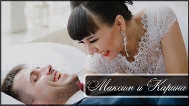 Videographer Arthur Nurudinov from Chelyabinsk, Russia - Wedding video. Max & Karina, wedding