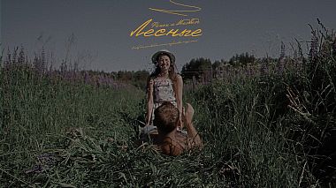 Videographer Mikhail Matizhenko from Moskva, Rusko - Фенек и Медведь, wedding