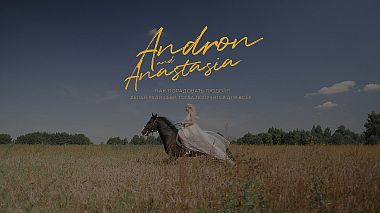 Видеограф Михаэль Матыженко, Москва, Россия - Andron & Anastasia tizer, свадьба