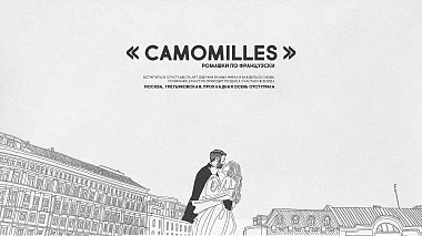 Videograf Mikhail Matizhenko din Moscova, Rusia - Ромашки - Серёжа и Настя, nunta