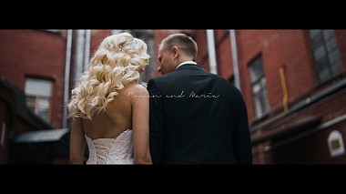 Βιντεογράφος Kirill Savitsky από Μινσκ, Λευκορωσία - Roman and Maria, engagement, event, musical video, reporting, wedding