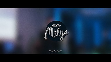 来自 明思克, 白俄罗斯 的摄像师 Kirill Savitsky - ILYA MILYA / NEW YEAR PROMO, anniversary, corporate video, event, musical video, reporting