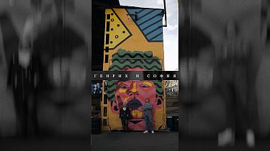 Videographer Kirill Savitsky from Minsk, Bělorusko - Генрих и София / инстаклип, drone-video, engagement, event, reporting, wedding