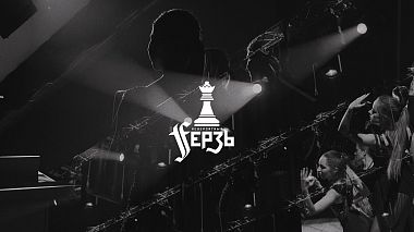 Videografo Kirill Savitsky da Minsk, Bielorussia - НЕВЕРОЯТНЫЙ FERZ 2018 / ОБРАТНАЯ СТОРОНА, corporate video, event, musical video, reporting