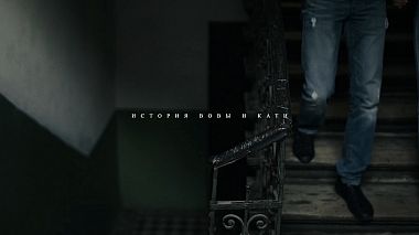 Відеограф Kirill Savitsky, Мінськ, Білорусь - Вова и Катя, drone-video, engagement, event, reporting, wedding