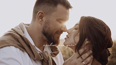 来自 海参崴, 俄罗斯 的摄像师 Oleg Gorchakov - Привет, как дела?, engagement, wedding