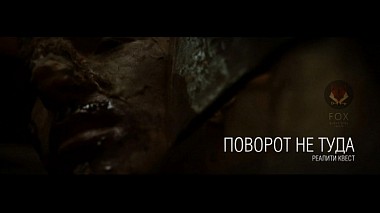 Videographer Евгений Кочетков from Perm, Russia - FOX Quest / Play Room Perm, advertising