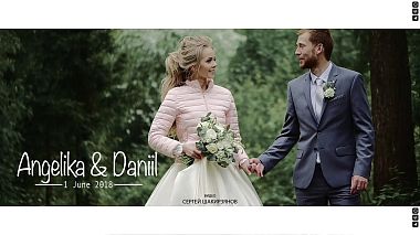 Videographer Сергей и Евгения Шакирзяновы from Izhevsk, Russia - Angelika & Daniil, engagement, event, wedding