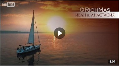 Videographer Sergei Rich from Perm, Rusko - Иван и Анастасия. Романтика свадебного дня., drone-video, wedding