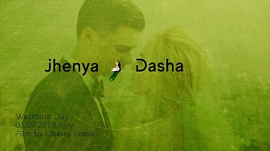 来自 基辅, 乌克兰 的摄像师 Igor Osovik - Wedding day [Jhenya & Dasha], drone-video, wedding