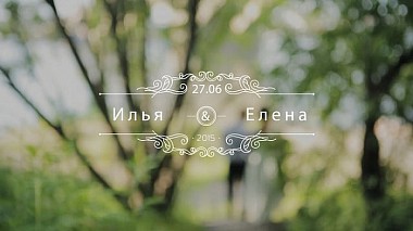 Videographer Дмитрий Тархнишвили from Krasnoyarsk, Russia - Свадебный клип Ильи и Елены, SDE, drone-video, engagement, event, musical video