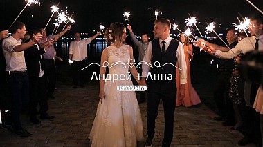 Videographer Дмитрий Тархнишвили from Krasnoyarsk, Russia - Мы выбрали друг друга чтобы, быть вместе до конца., SDE, drone-video, musical video, wedding