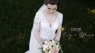 Videographer Aleksandr Khaiko from Brest nad Bugem, Bělorusko - Yana + Maxim, wedding