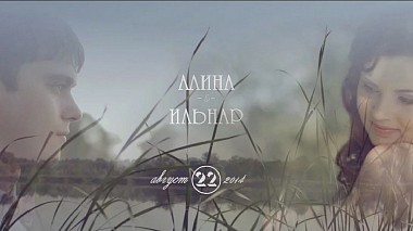 Videografo Rustem Safiullin da Kazan, Russia - Я тебя Люблю…, wedding