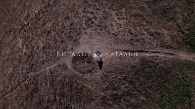来自 克拉斯诺达尔, 俄罗斯 的摄像师 Sova Films - Memories (Author's Film) Vitaliy x Natalia, drone-video, engagement, event, reporting, wedding