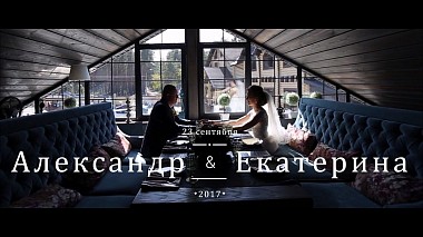 Videographer Albina Laletina from Voronezh, Russia - Kate&Alex/2017/, wedding