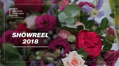 Videografo Albina Laletina da Voronež, Russia - Showreel 2018, showreel, wedding