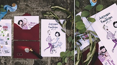 Videographer Roman Komsyukov from Praha, Česko - Natalya & Eugene teaser, event, wedding