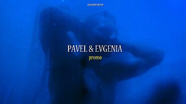 Videographer Alexandr Frolov from Moscow, Russia - Pavel Evgenia, reporting, wedding