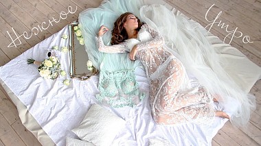 Videographer Denis Semenov from Ufa, Russland - Bride's morning. Нежное утро невесты., event, musical video, wedding
