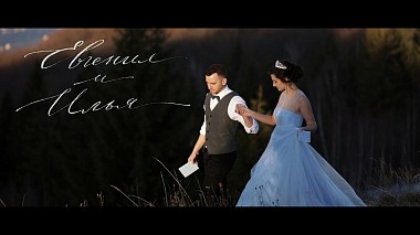 Videographer Serge Buben from Minsk, Belarus - LOVESTORY Jenia+Ilya, engagement