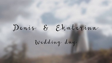 Videographer Berg Films from Perm, Russia - Свадебный день Кати и Дениса, SDE, engagement, invitation, reporting, wedding