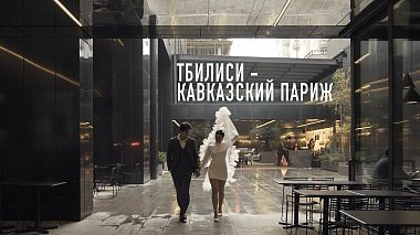 Videografo Anton Merkulov da San Pietroburgo, Russia - Тбилиси - Кавказский Париж, wedding