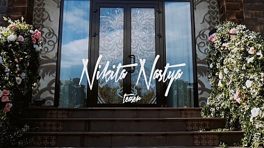 Videographer Kirill Latyshev from Tula, Russia - Anastasia Nikita Teaser, wedding